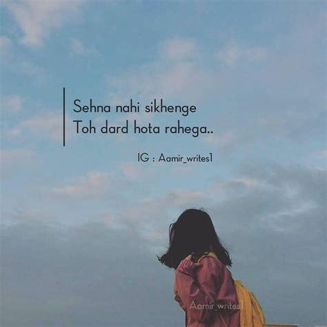 Rehna Sehna Ni Aaunda 2025