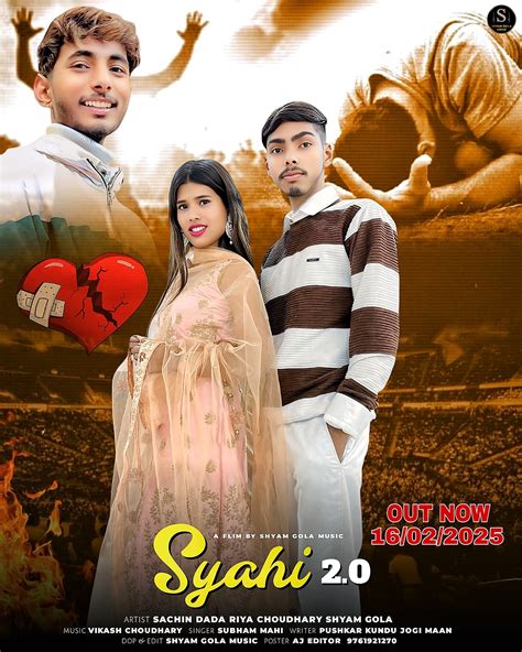 Subham 2025